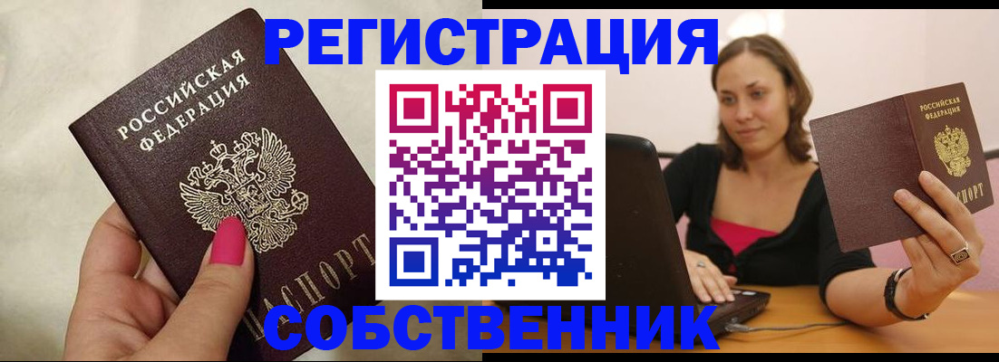 найти адрес прописки в Рязанской области
