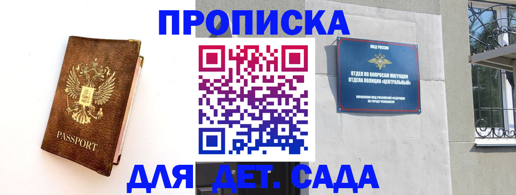 временная регистрация гарантия в Рязанской области